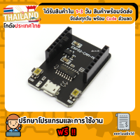 Uploader ESP32 CAM with OV2640 module and Uploader shield