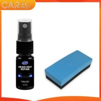 【LZ】✜  Portable Car Repair Fluid Universal Practical Car Light Repair Agent 50ml Car Accessories Headlight Renewal Polish