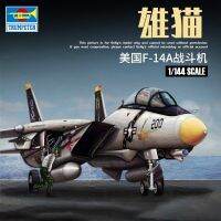 นักสู้ทอมแคทไฟท์เตอร์ชุดประกอบโมเดล1/144 F-14A อเมริกันซูเปอร์แบบทหาร X 03910