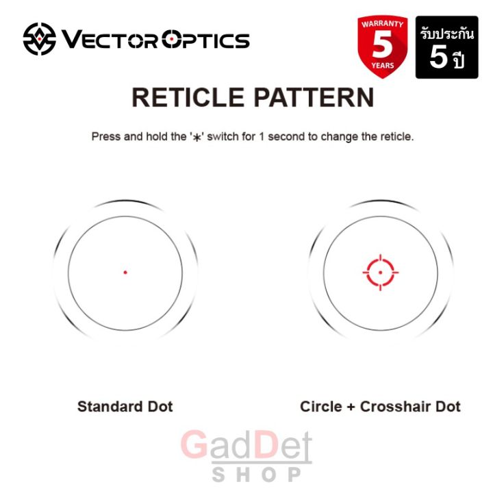 กล้อง-red-dot-vector-optics-nautilus-double-reticles-1x30-กล้องจุดแดง-รับประกัน-5-ปี