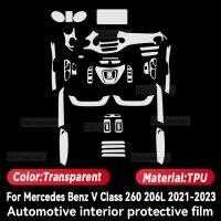 ซ่อมฟิล์มอุปกรณ์เสริมรถป้องกันแผ่นฟิล์มกันรอยกันกระแทกคอนโซลกลางรถ2021-2023 206L 260คลาส V Benz Merceds
