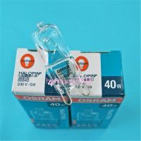 2023xx Osram/OSRAM 66840 230V40W G9หลอดโคมไฟรูปดอกไม้โคมไปตั้งโต๊ะดีไซน์ลูกปัดโคมไฟฮาโลเจน