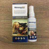 Microcyn​AH​ Wound &amp; Skin Care​ Spray 59 ml 1 กล่อง  สเปรย์ฆ่าเชื้อ ลดการระคายเคือง แผล ผื่นแดง สุนัข แมว Exp.02/2026