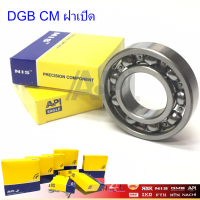 6208 API ตลับลูกปืนเม็ดกลมร่องลึก แบบไม่มีฝา 6208 OPEN ( Deep Groove Ball Bearing )