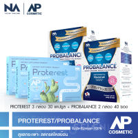 The Na Probalance 2 กล่อง 40 ซอง + Proterest 3 กล่อง 30 แคป ซูล โพรไบโอติก ย่อย อาหาร