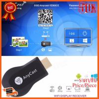 ??HOT!!ลดราคา?? M2 Plus Miracast DLNA AirPlay TV Stick M2 PLUS Wi-Fi Display Chromecast Miracast TV Dongle ##ชิ้นส่วนคอม อุปกรณ์คอมพิวเตอร์ เมนบอร์ด หน้าจอ มอนิเตอร์ CPU เม้าท์ คีย์บอร์ด Gaming HDMI Core Laptop