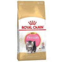 Royal Canin FelinBreed Kitten Persian32 (สำหรับลูกแมวเปอร์เซีย) 10 kg