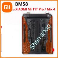 แบตเตอรี่ Xiaomi Mi 11T Pro 5G / Mix 4 BM58 5300mAh มีประกัน 3 เดือน ส่งจาก กทม