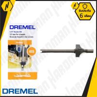 DREMEL 615 ดอกเซะร่อง 1/8 นิ้ว 3.2 มม.