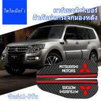 2 Pcs รถด้านหลังดูกระจกคาร์บอนไฟเบอร์ Rain Cover สำหรับ Mitsubishi Pajero Outlander Lancer Eclipse EVO Galant รถตกแต่ง