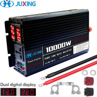 JUXING เพียวไซน์เวฟไซน์เพาเวอร์อินเวอร์เตอร์ 10000/12000/5000W DC12V/24V ถึง AC220V พร้อมจอแสดงผล LCD และซ็อกเก็ตสากล AC สำหรับยานพาหนะ/รถบรรทุก/เครื่อ