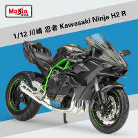 Mechi รูปที่ 1: 12 แบบจำลองการจำลองรถจักรยานยนต์ Kawasaki Ninja H2R ZLAP