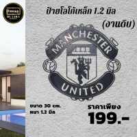 ป้ายโลโก้เหล็ก 1.2 มิล สโมสร MANCHESTER UNITED (งานดิบ)