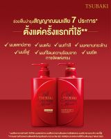 TSUBAKI PREMIUM MOIST SHAMPOO 490ML ซึบากิ พรีเมี่ยม มอยซ์ แชมพู ยาสระผม