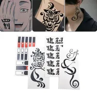 Tokyo Revengers wallpaper by SYL20  Download on ZEDGE  6b2b  Manga  tattoo Tokyo Anime tattoos