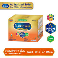 นม เอนฟาโกร เอพลัส นม สูตร 3 นมผง เด็ก ขนาด 3150 กรัม รสจืด Enfa grow A+ 3 Milk Powder 3150 grams Plain Flavor