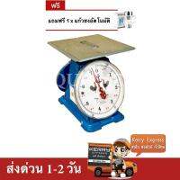 เครื่องชั่ง ตราไก่สมอคู่ 7กก. กิโล จานแบน ส่งด่วน Kerry Express 1-2 วัน แถมฟรี แก้วชงอัตโนมัติ