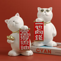 Spot parcel post Beihanmei Creative Fortune Cat Decoration Light Luxury Living Room Wine Cabinet Decoration Housewarming Gifts Opening Gift
