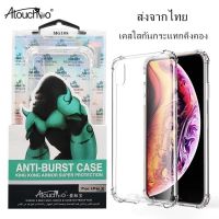 ส่งจากไทย เก็บเงินปลายทาง เคสใส กันกระแทก คิงคอง Case Samsung Galaxy M21/ A14 5G Atouchbo Kingkong