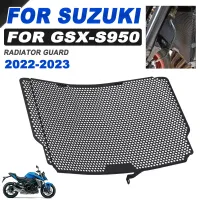 2022สำหรับ Suzuki GSX-S 950 GSXS950 GSXS 950 GSX-S950 2023อุปกรณ์เสริมรถจักรยานยนต์ตะแกรงป้องกันหม้อน้ำฝาปิดตะแกรงตาข่าย