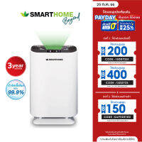 คุ้มมาๆ เครื่องฟอกอากาศ UV พร้อมฆ่าเชื้อโรค ด้วยแสงยูวี (Air Purifier with UV Light) รุ่น AP-180UV | สินค้ารับประกัน 3 ปี โปรโมชั่นใหม่ปีนี้ เครื่องฟอก เครื่องฟอกอากาศ อากาศดี