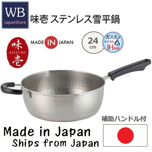 Japanese Sauce Pan 24cm Saucepan Yukihira pot Yukihira pan single