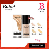 Butae Since 1957 Coverage Foundation บูเต้ คัฟเวอเรจ ฟาวเดชั่น  35 กรัม