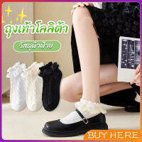 BUY HERE ถุงเท้าโลลิต้า แบบนิ่ม สไตล์ญี่ปุ่น สําหรับผู้หญิง ถุงเท้าแฟชั่นวัสดุผ้าฝ้าย JK socks