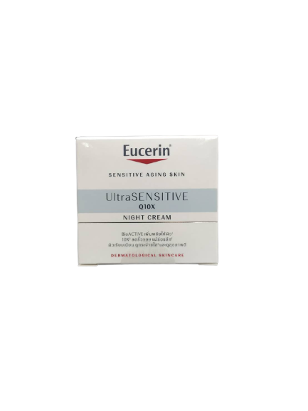 eucerin-ultrasensitive-q10x-night-cream-50-ml-ยูเซอริน-ครีมบำรุงผิว-ผิวแพ้ง่าย-ต่อต้านริ้วรอย-ให้ผิวกระจ่างใส-ยูเซอรีน-โฉมใหม่-051508