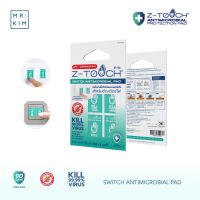 Z-Touch Switch Antimicrobial Pad แผ่นฆ่าเชื้อไวรัสและแบคทีเรียสำหรับแปะสวิทช์ไฟ