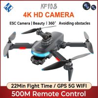 New KF108 Max Gps Drone 4K Profesional 5G Wifi Obstacle Avoidance Drones Brushless Motor Rc Quadcopter Vs L900 Pro SE UVA Toys