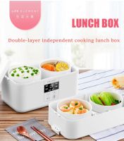 กล่องอุ่นอาหารไฟฟ้า  Life element double-layer ceramic  multifunctional electric lunch box