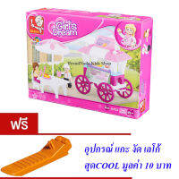 ND THAILAND  ของเล่นเด็กชุดตัวต่อเลโก้รถร้านค้า Sluban Girls Dream 78 PCS B0522