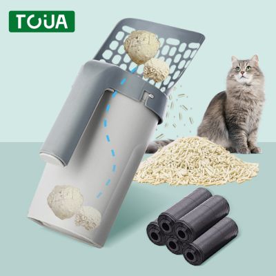 【YF】 Cat Litter Shovel Scoop with Refill Bag For Pet Filter Clean Toilet Garbage Picker Supplies Box Self Cleaning