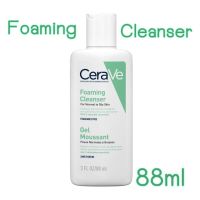 Cerave Foaming Cleanser 88ml. เซราวี โฟมมิ่ง คลีนเซอร์ โฟมทำความสะอาด ผิวหน้าและผิวกาย สำหรับผิวมัน ผสม เป็นสิวง่าย (1ขวด/88 มล.)