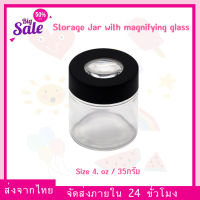 (พร้อมส่ง) กระปุกโหลใส พร้อม แว่นขยาย Storage Jar with magnifying glass สำหรับส่งไตรโคม มี 2 ขนาด 3 oz และ 3.5 กรัม หรือ 4 oz