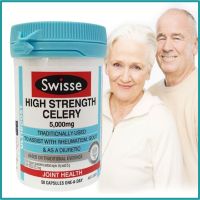 Swisse Ultiboost High Strength Celery 5000 mg 50 Tablets คื่นช่าย เมล็ดผักชีฝรั่งสกัด