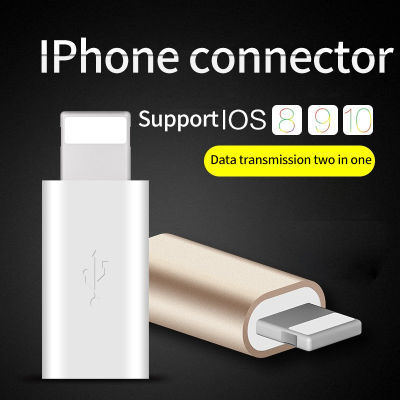 Micro Usb To Lightning Adapter For iPhone X 7 8 Micro Usb Adapter Charging Data Sync Aadapter for iPhone 6 6s iPod หัวแปลงไอโฟน