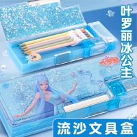 High-end MUJI Ye Luoli quicksand pencil case for girls and childrens multifunctional stationery box for primary school girls first and second grade girls large-capacity princess spirit pencil case 2022 new storage pencil case