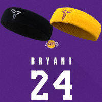 ผ้าคาดหัว ซับเหงื่อ Headband NBA , NBA player