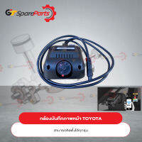 กล้องบันทึกภาพหน้า สำหรับรถยนต์โตโยต้าทุกรุ่น PC6A3-0K00Q (เป็นอะไหล่แท้TOYOTA)