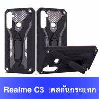 [ส่งจากไทย] Case Realme C3 เคสหุ่นยนต์ เคสกันกระแทก TPU CASE เคสเรียวมี เคส Realme C3 สินค้าใหม่ เคสโทรศัพท์ ต้านเชื้อแบคทีเรีย