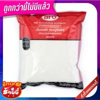 ?ขายดี!! เอโร่ ผงชูรสแท้ 1000 กรัม aro Monosodium Glutamate 1000 g ราคาพิเศษ!!