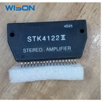 Limited Time Discounts STK4122II STK4122 II STK 4122II AMP MODULE