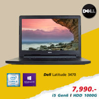 DELL Latitude 3470 CTO i5 Gen6 จอ 14  HD Ram 4G ทำงานกราฟฟิค เล่นเกมส์ เขียนแบบ สายพกพาแบตสั่งพิเศษ