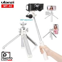 ❗️❗️ SALE ❗️❗️ ULANZI MT-42 EXTENDABLE Vlog Tripod ขาตั้ง ไม้เซลฟี่ ยืดหดได้ 44cm ใช้ได้กล้อง มือถือ/ActionCam ได้ !! ขาตั้งกล้อง ต้๊งโต๊ะ พกพา Tabletop &amp; Travel Tripods มาตรฐาน เอนกประสงค์ แข็งแรง ทนทาน ราคาถูก คุณภาพดี โปรดอ่านรายละเอียดก่อนสั่ง