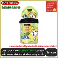 ถุงยางอนามัย Onetouch ONE Lemon Lover Condom " วันทัช วัน เลมอน เลิฟเวอร์ " ขนาด 52 มม. กลิ่นเลมอน 1 กระปุก บรรจุ 12 ชิ้น