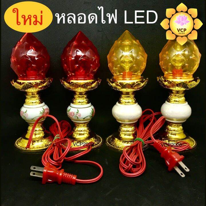 เทียนไฟฟ้า-ดอกบัว-คู่-หลอดled