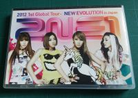 ‎อัลบั้ม DVD คอน 2NE1 - 2012 1st Global Tour - NEW EVOLUTION in Japan แกะแล้ว มือ 2 มีพร้อมส่ง Kpop ของแท้ หายาก