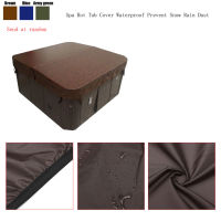 Random Color Dustproof Hot Tub Spa Cover Cap Outdoor Waterproof Rain Protective Guard Protector Cover Shade